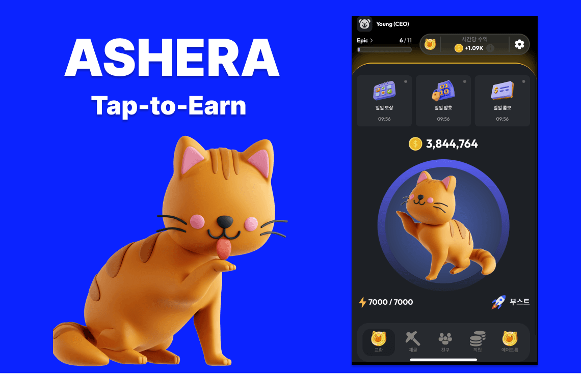 Ashera T2E Telegram Bot